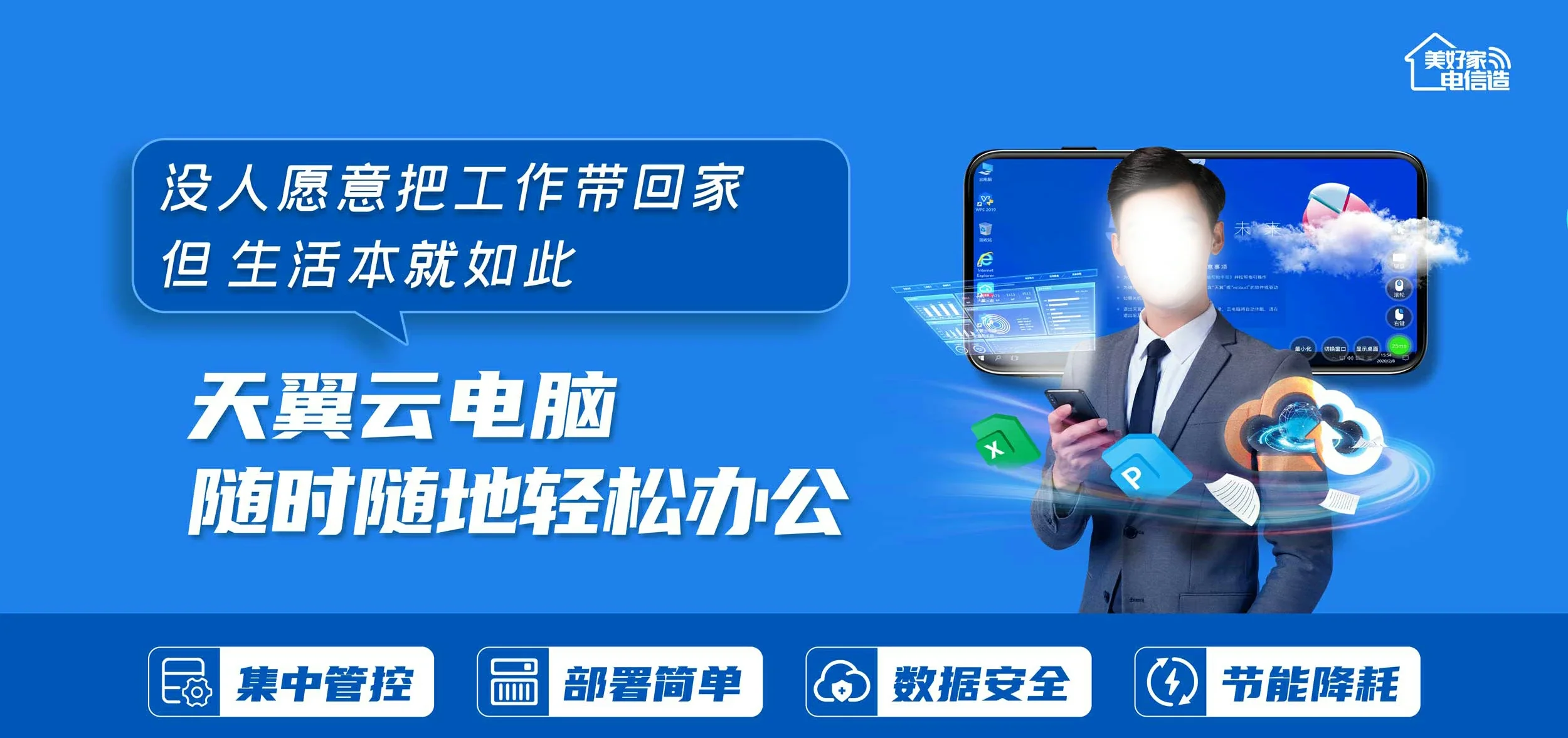 中国电信 聂拉木县电信宽带 宽带套餐
